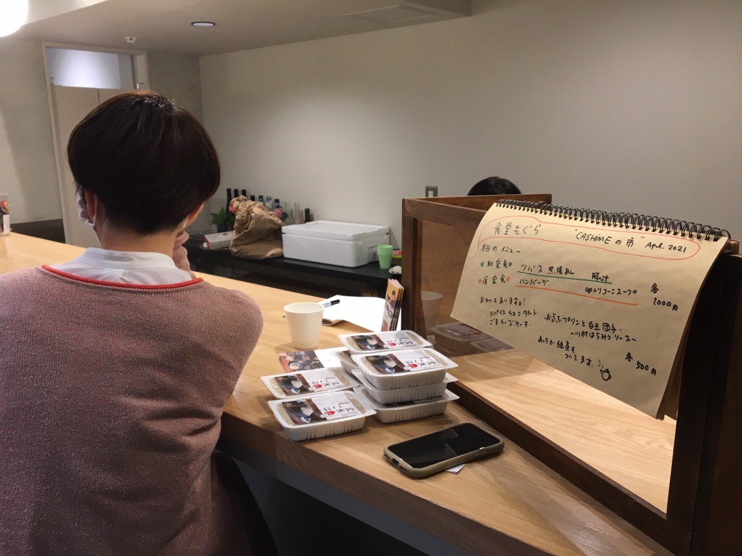 今日のこと 6月 26日!!山のうえはお休みで、もぐら食堂はやってます!!_d0263607_13430352.jpg