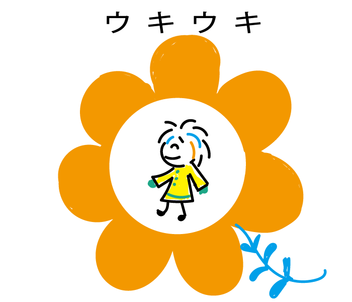 かとくみギャラリー