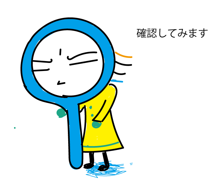 かとくみギャラリー