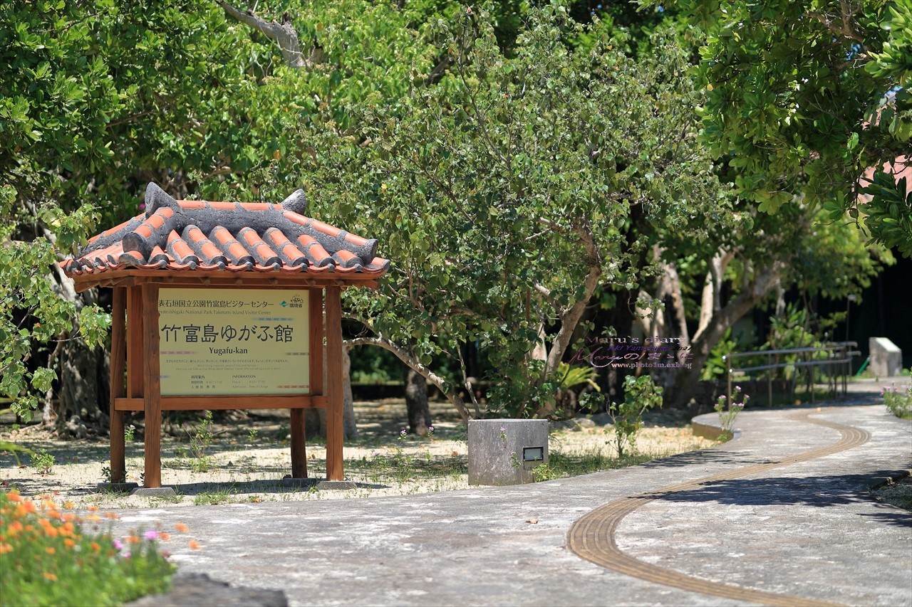 まゝに/6月の散策 竹富島1_d0342426_16460305.jpg