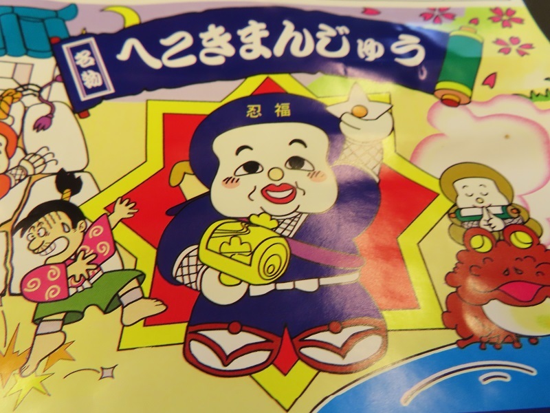 晴天の感謝ディ_f0076731_21002549.jpg