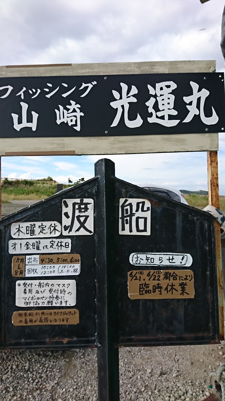 Fw:チーム銀鱗へ_b0128238_16512409.jpg