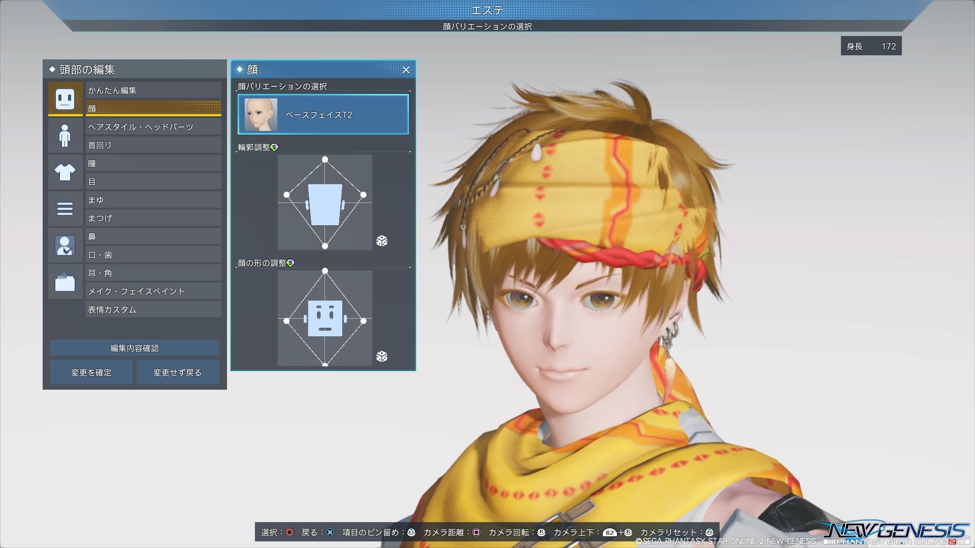 Ngs Yuumaの顔レシピ みんみこだもッ まあゆとゆうまと翔のゲーム日記