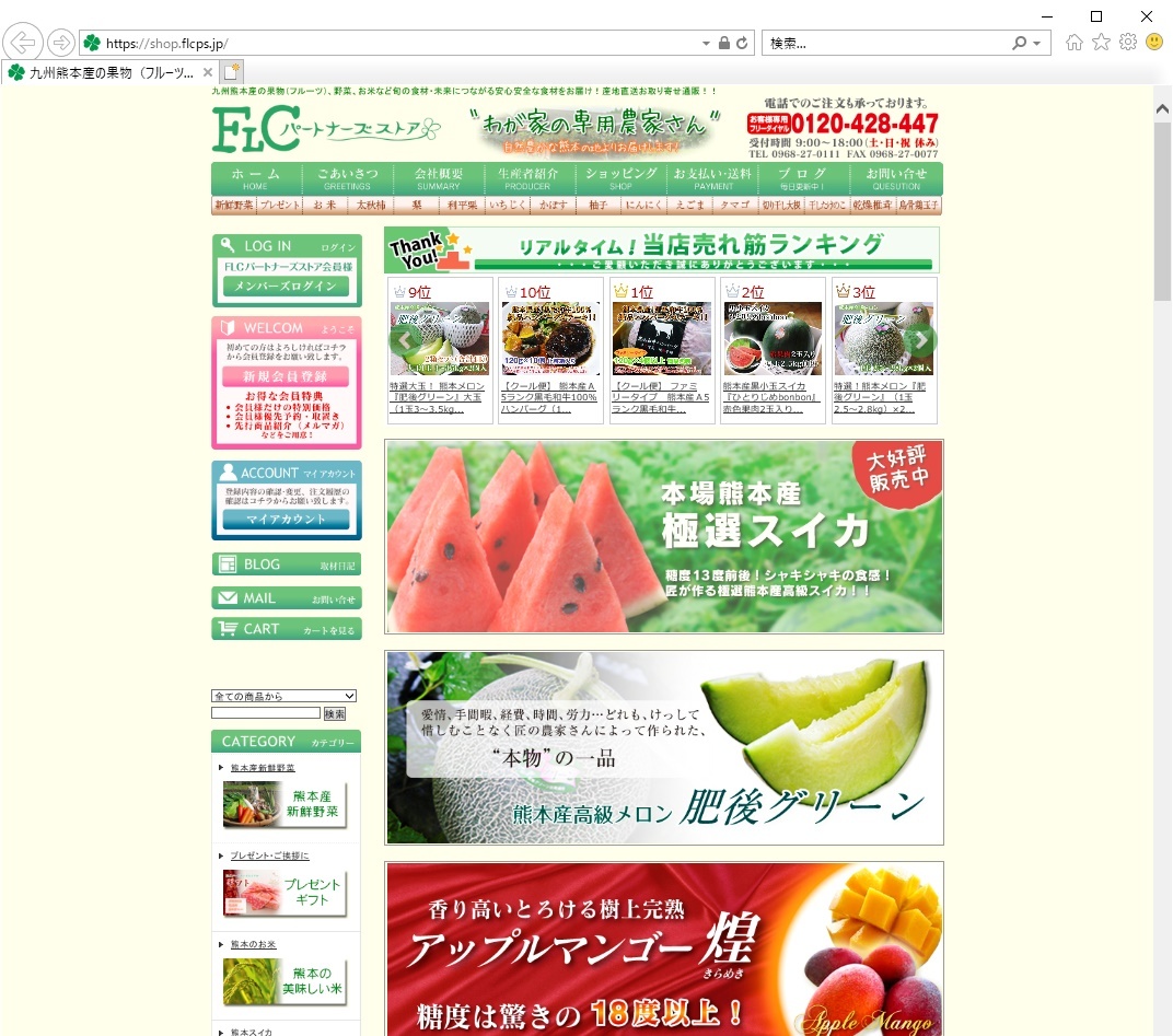 水源キウイ ゴールド種はかなり順調!グリーン種はちょっとピンチ!摘果作業で大きく甘く育てます!_a0254656_18322438.jpg