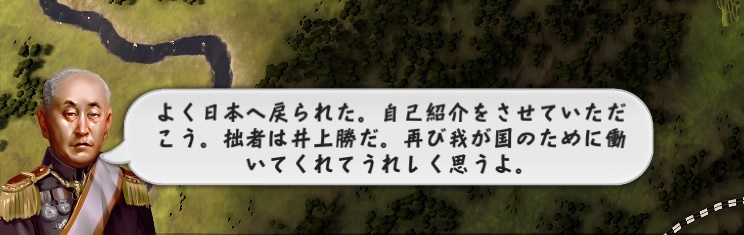 続『Railway Empire』日本DLC発売記念・シナリオ「曲がりくねった道」攻略ガイド的なもの_f0030574_14471394.jpg