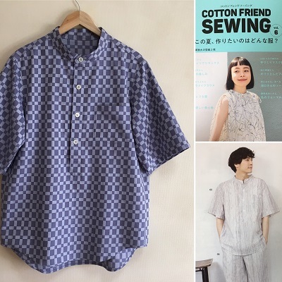 スタンドカラーのメンズシャツ完成 ぷこログ4