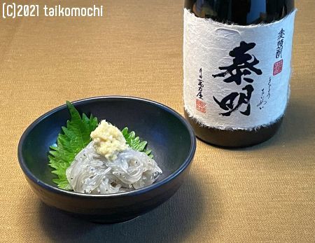 2021/06/20 用宗産生しらす_c0156212_11244374.jpg