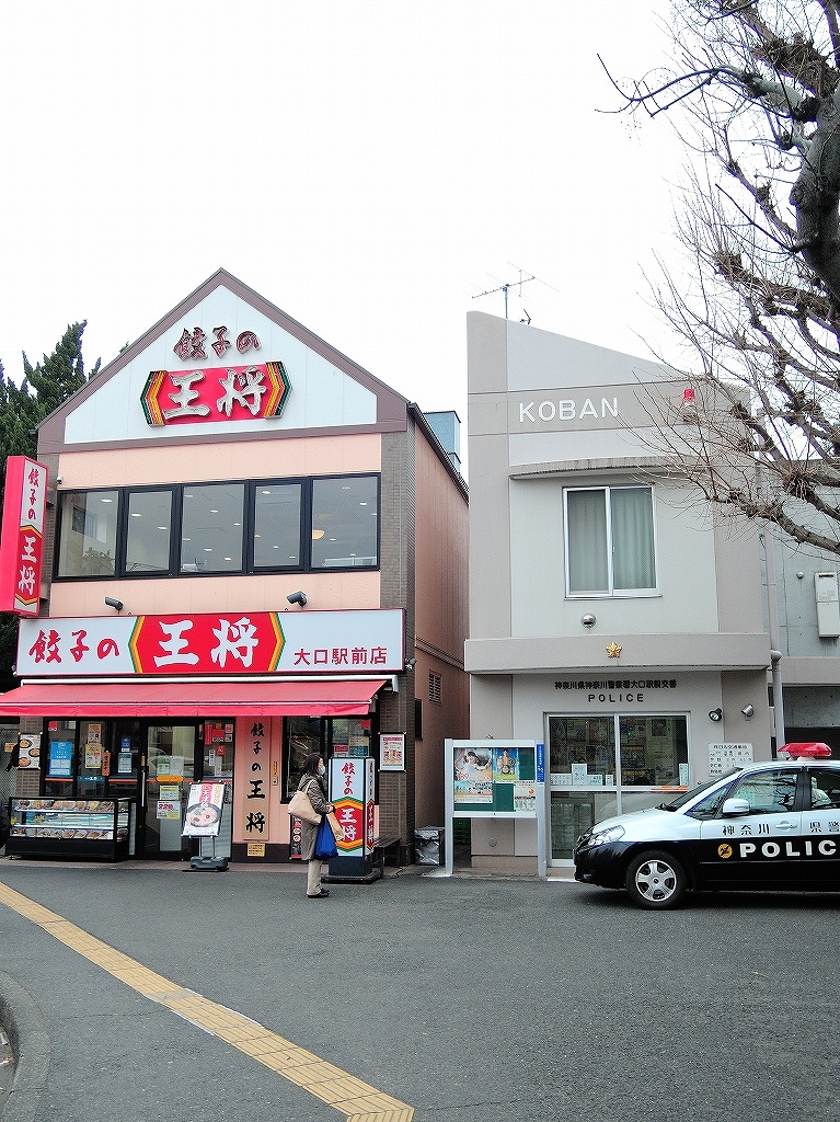 ある風景:Shirahata, Oguchi@Yokohama #7 / fin_d0393923_23361663.jpg