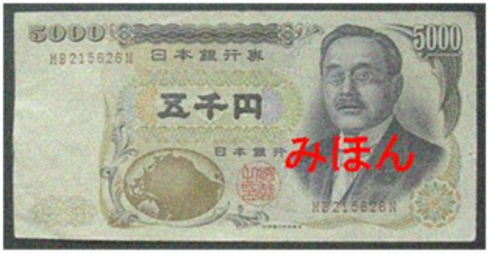 チェンマイの街や野を彩る花々とそのエピソード(第9回)_d0159325_17230408.png
