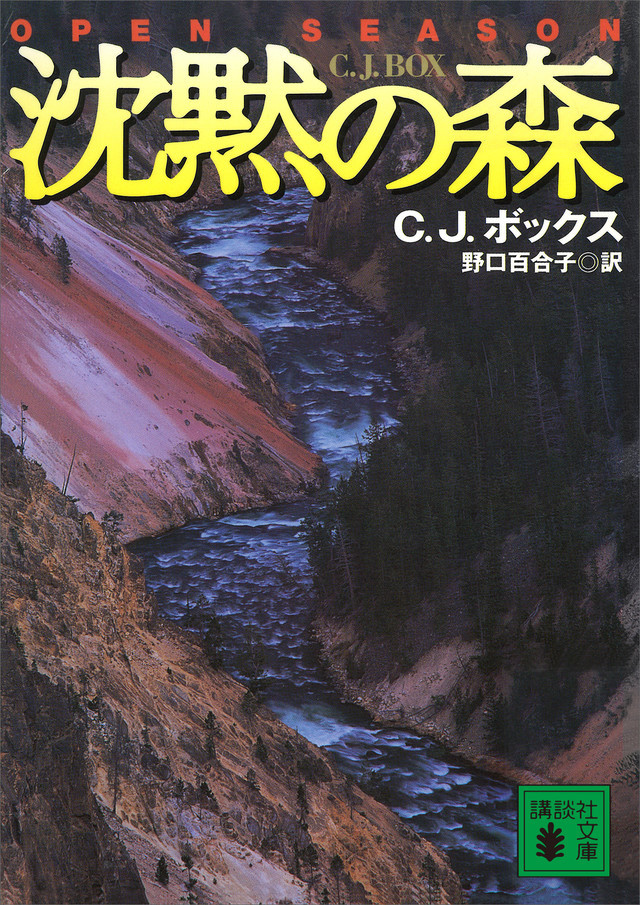 男は黙って_e0016828_10502812.jpg
