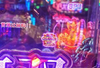 パチンコ ベルセルク無双 人生マクられまくり パチンコ ベルセルク無双 人生マクられまくり