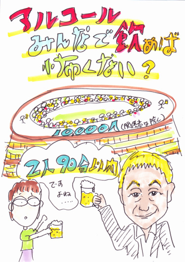 タケシさんの名言がよみがえる 私の観察日記 タケシさんの名言がよみがえる 私の観察日記