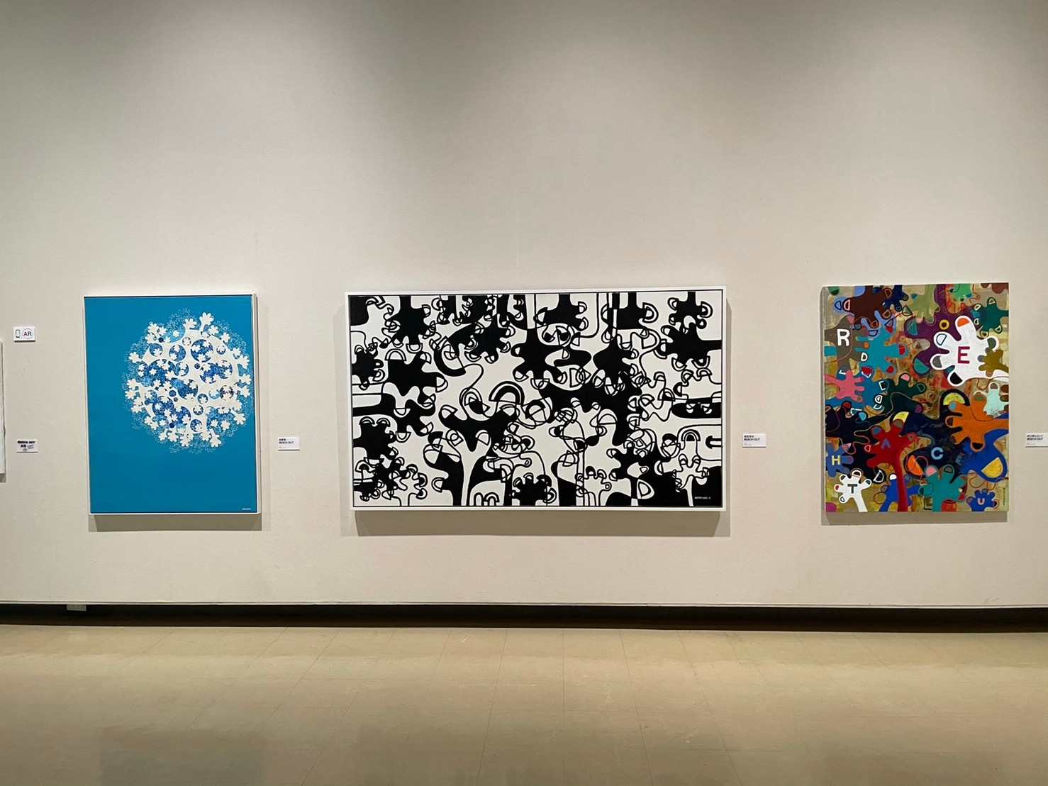 木梨憲武展 Timing 瞬間の光 裏luz