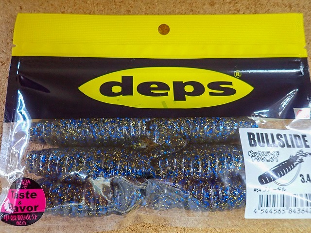 [バス]deps ブルスライド3.4” 他 入荷いたしました。_a0153216_16582243.jpg