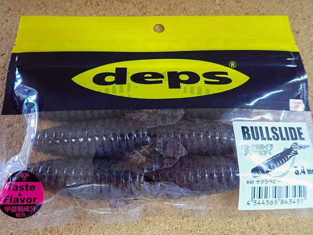 [バス]deps ブルスライド3.4” 他 入荷いたしました。_a0153216_16593089.jpg