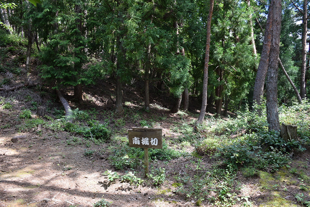 賤ヶ岳の戦いの秀吉本陣・田上山砦。 その2 <南郭・主郭>_e0158128_15020405.jpg