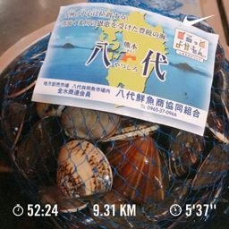 イズモトベーカリー_a0059035_21534772.jpeg