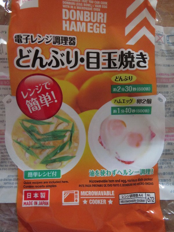 卵を毎日食べていますか。_b0141773_21122992.jpg
