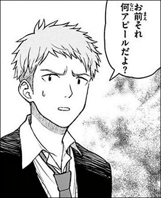 衣替え予告 予定は未定 ひそひそう
