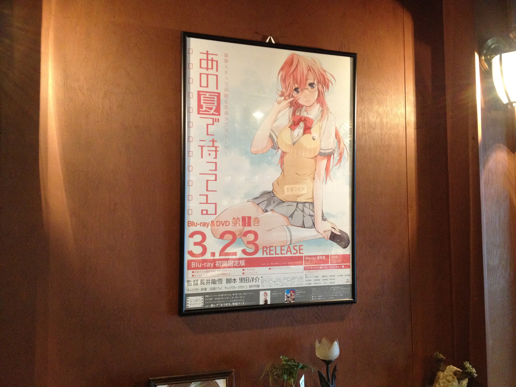 しなの鉄道 115系 あの夏で待ってるラッピング車 出発式 Sky Lounge Garden Transporter Side しなの鉄道 115系 あの夏で待ってるラッピング車 出発式 Sky Lounge Garden Transporter Side