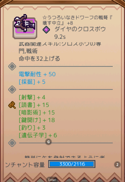 Elona Mobile いくらか小ネタ ぞやぞや Elona Mobile いくらか小ネタ ぞやぞや