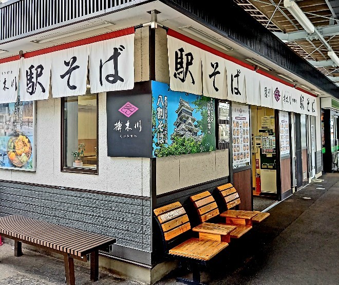 松本駅１番ホームの蕎麦屋 ピースケさんのお留守ばん