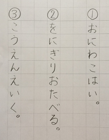 くっつきの は を へ の教え方 なんとなくわかる授業研究所 くっつきの は を へ の教え方 なんとなくわかる授業研究所