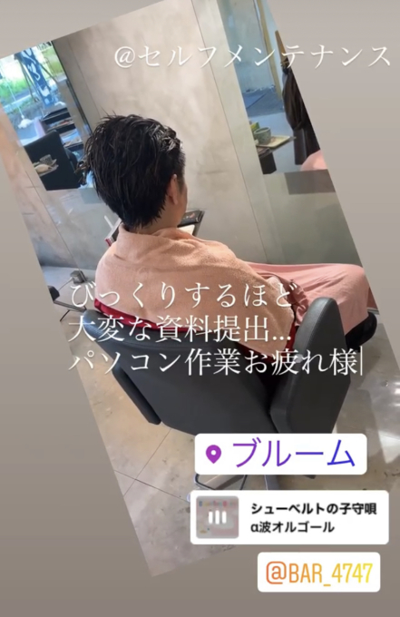 ネオワールド‼︎_f0152875_19242596.jpg