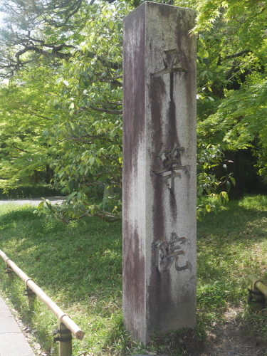 平等院　〜鳳凰堂〜　_c0301808_00571851.jpg