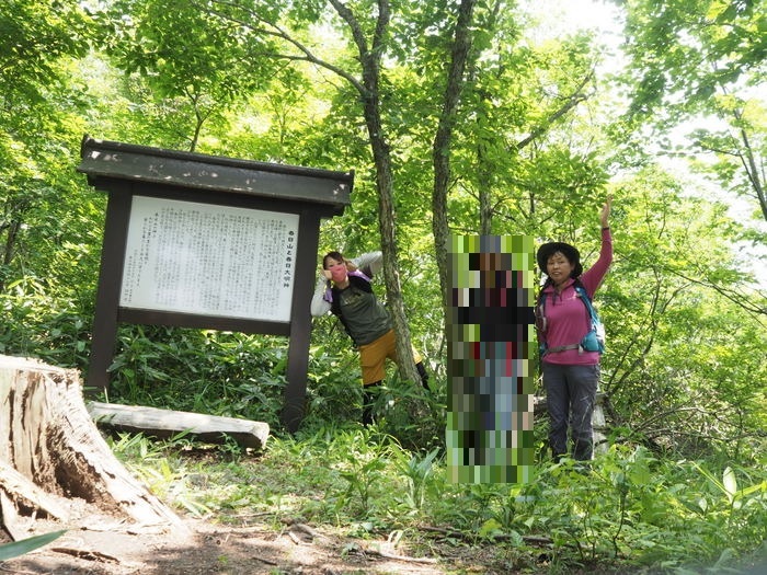 春日山登山_c0116915_00015368.jpg