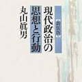 東京堂書店の１階で本を探していた立花隆 - 劣化する前の日本の記憶_c0315619_15064272.png