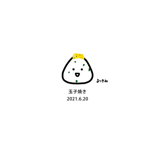 【おにぎり記録帳2021】No.491_c0327737_18432150.jpg