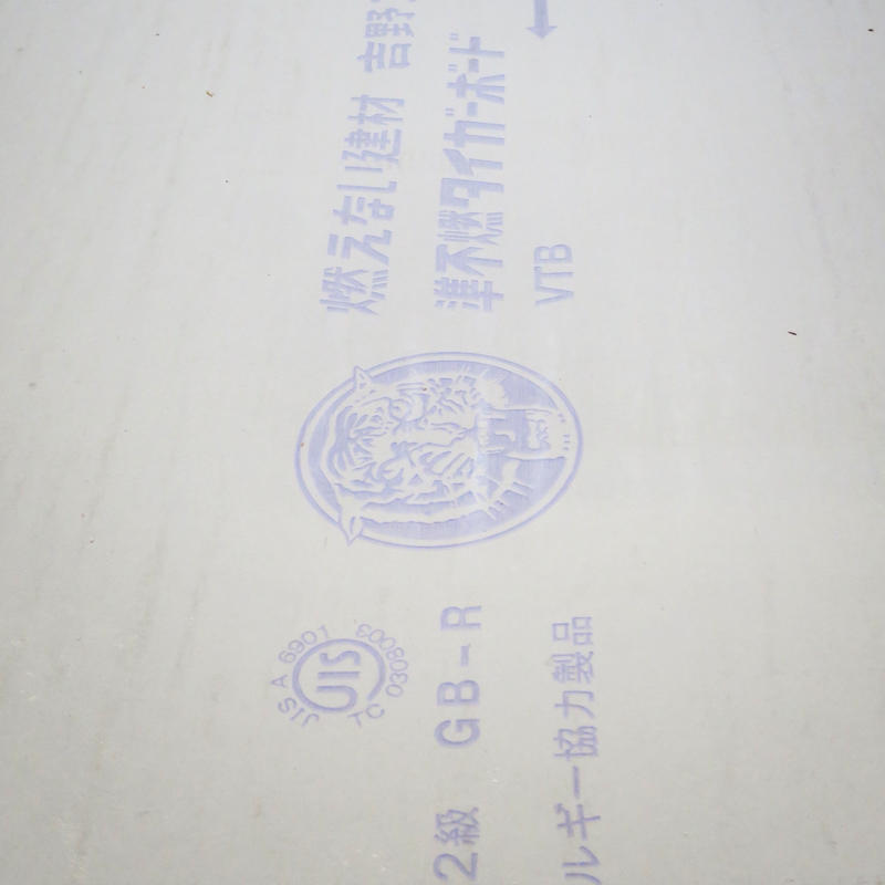 石膏ボード貼りは大工修業の基本_c0060143_09120199.jpg