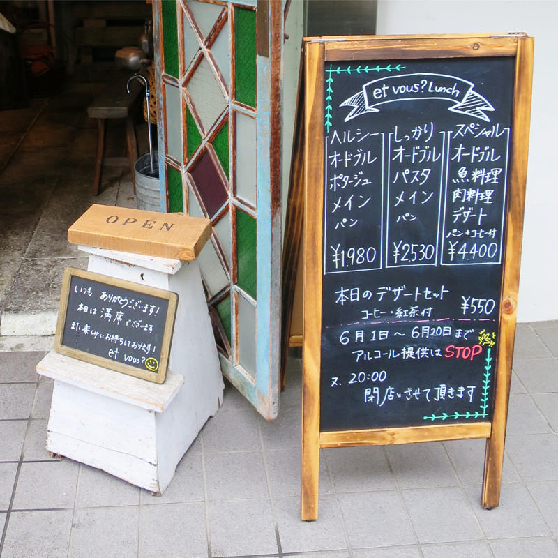 父の日前日の浅草ランチ_c0060143_09180746.jpg