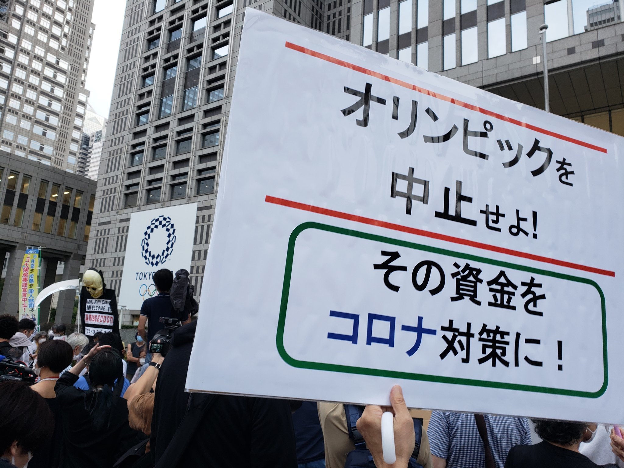 【報告】オリパラ反対！6・23全国・全世界同時行動：新宿デモに850人！_a0336146_20440609.jpg