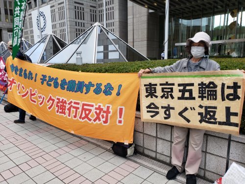 【報告】オリパラ反対!6・23全国・全世界同時行動:新宿デモに850人!_a0336146_20444246.jpg