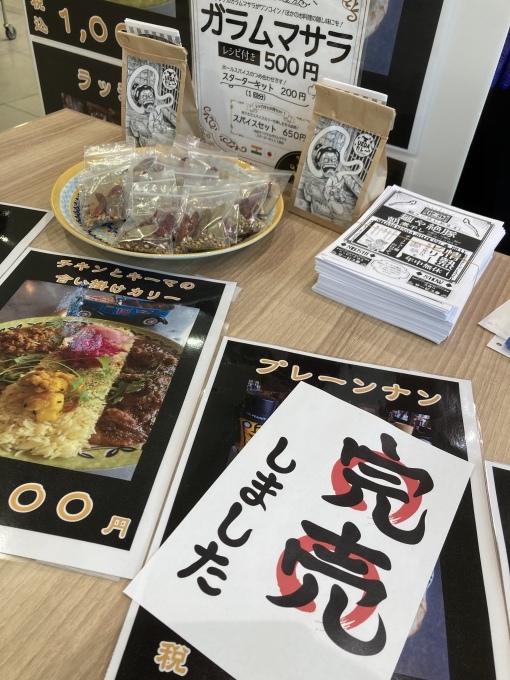 カブセンター五所川原店コラボ出店_e0132147_22531201.jpeg