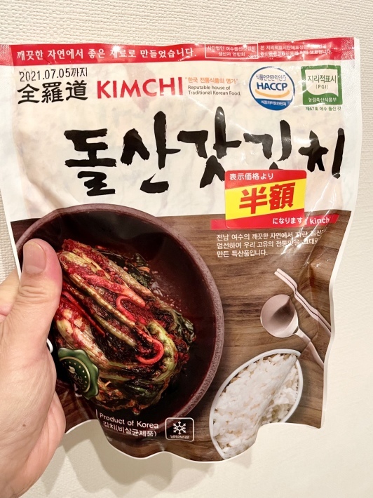 カラシ菜キムチで全羅道に思いを馳せる 今日も食べようキムチっ子クラブ 料理研究家 結城奈佳の韓国料理教室 カラシ菜キムチで全羅道に思いを馳せる 今日も食べようキムチっ子クラブ 料理研究家 結城奈佳の韓国料理教室