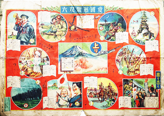 日本旅行歌史 戦前編戦後編の２冊1981年初版 Amazon.co.jp: 青春歌年鑑(5)昭和31年~32年(1956年~1957年