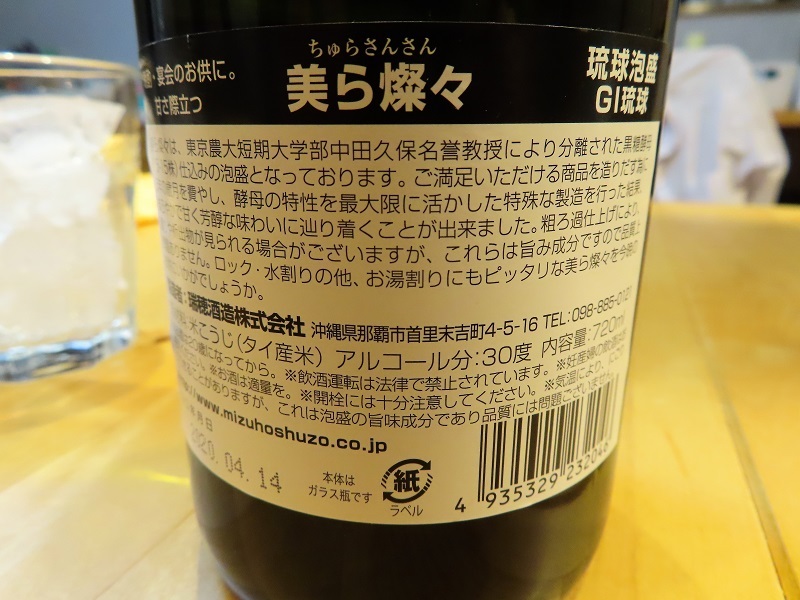 甘ーい体験_f0076731_19244839.jpg