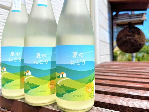 【日本酒】三千櫻&#127800;夏泡編『夏のにごり&#127888;』活性にごり⛲純米生原酒　きたしずく✨45磨き&#127752;SPver　初回限定蔵出し　令和2BY&#127381;_e0173738_11042523.jpg