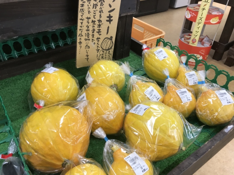 大洗まいわい市場　野菜もりっと入荷してます！_a0283448_10431457.jpeg