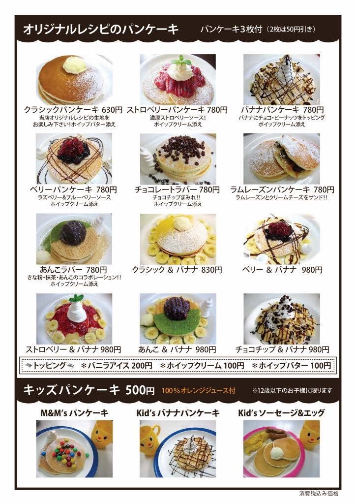 ヤッケブース ブログ ヤッケブース ブログ
