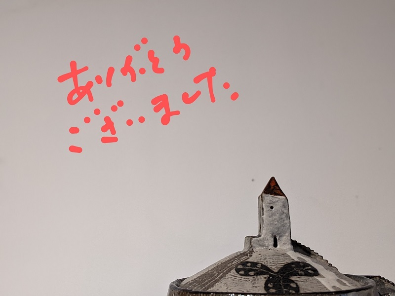 オンライン販売も終了_b0322280_22262887.jpg
