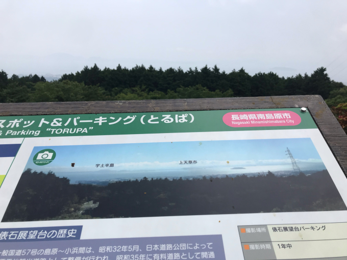 私的ブログ…長い長いツーリングブログですが、お付き合いよろしくお願いします…編_d0132688_19132633.jpg