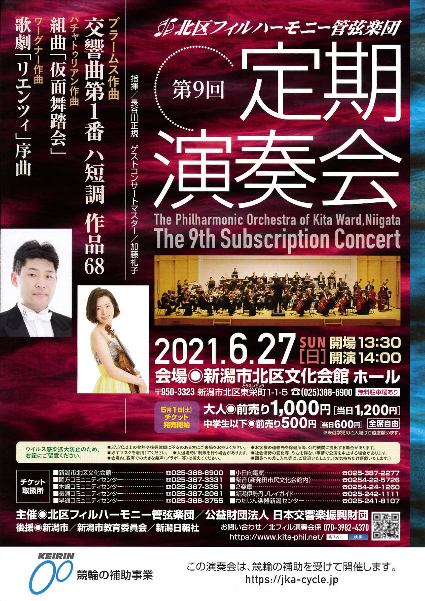 この週末は。6月26日&27日。_e0046190_14145495.jpg