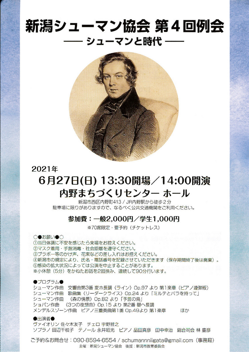この週末は。6月26日&27日。_e0046190_14151319.jpg