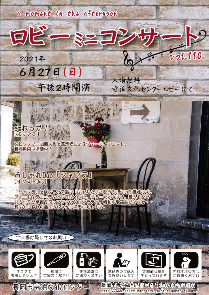 この週末は。6月26日&27日。_e0046190_14175988.jpg