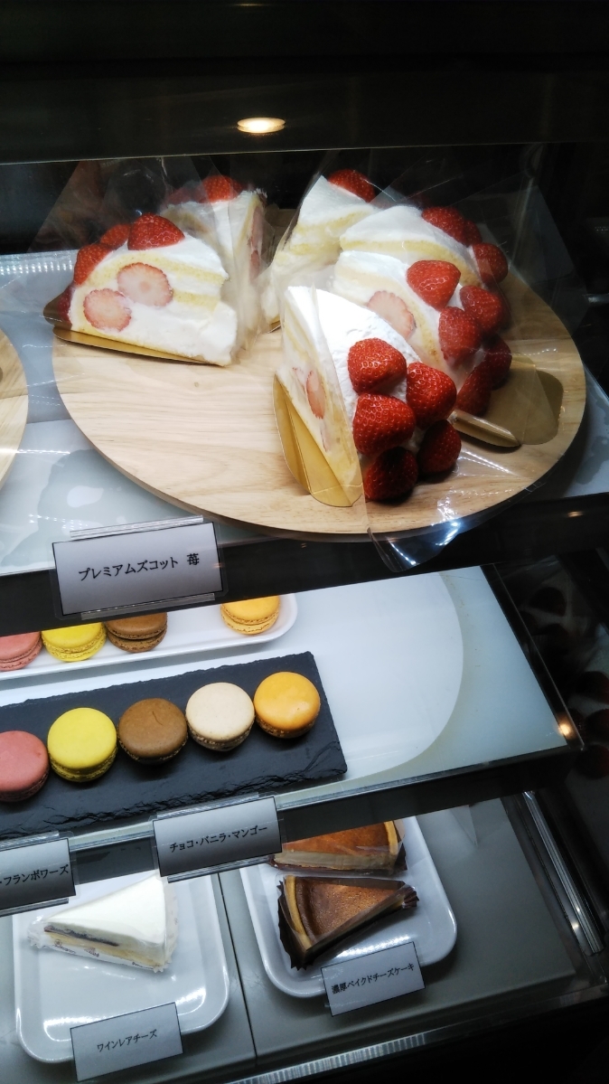 山梨グランドホテル スイーツブッフェ C ｂ ケーキバイキング ベーグルな日々