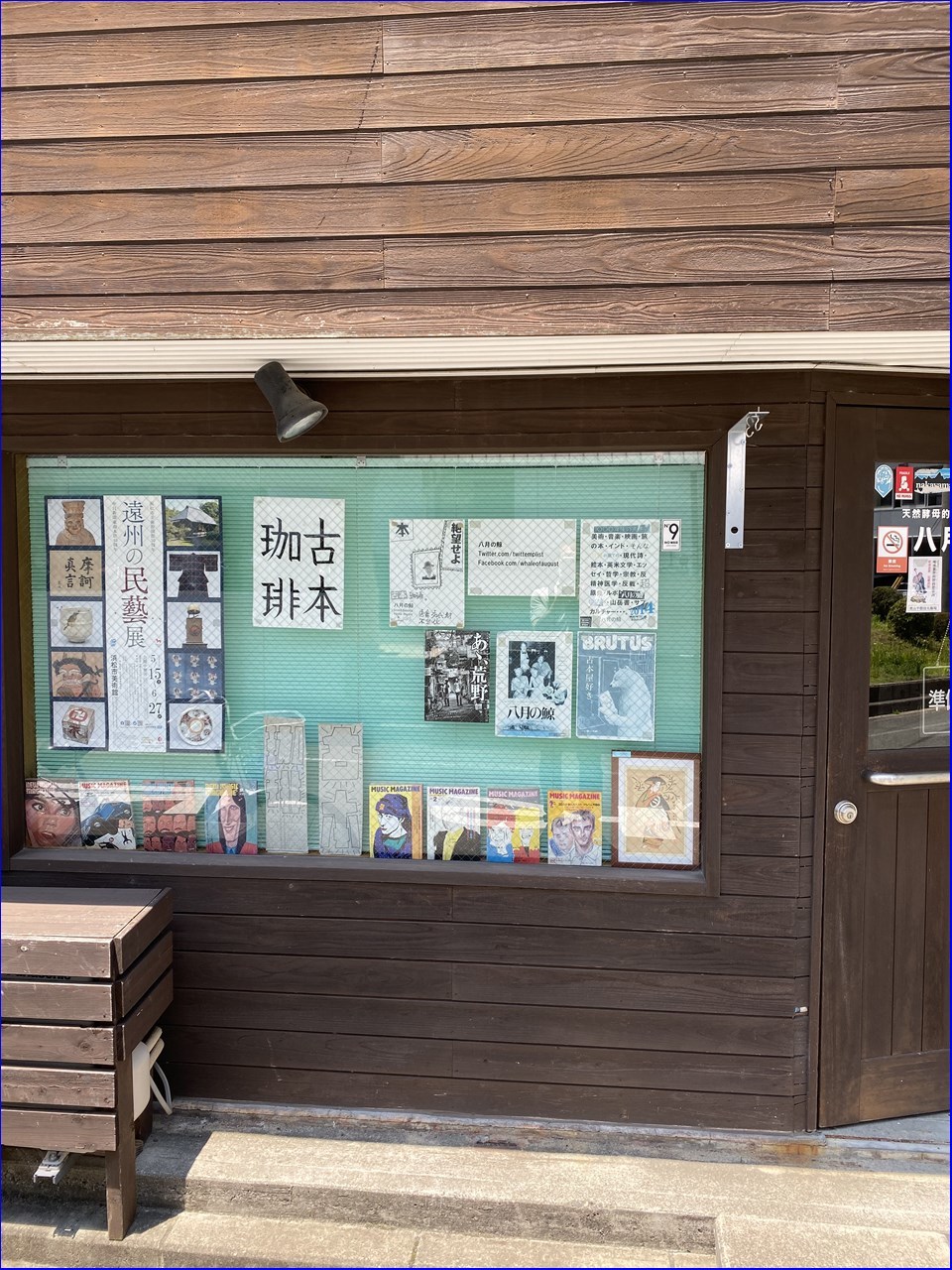 古書店での出会いからオットー・ワーグナーの建築図版集_c0376508_06474049.jpg